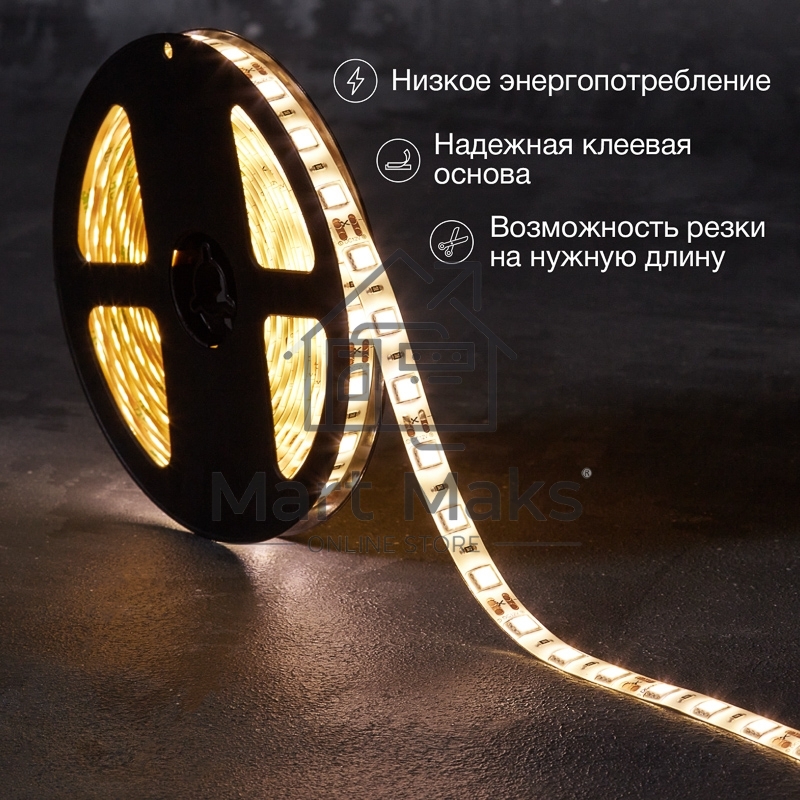 Лента LED 5 м 12 В 5050 2700 К IP65 60 LED/м для БП с клеммами LAMPER