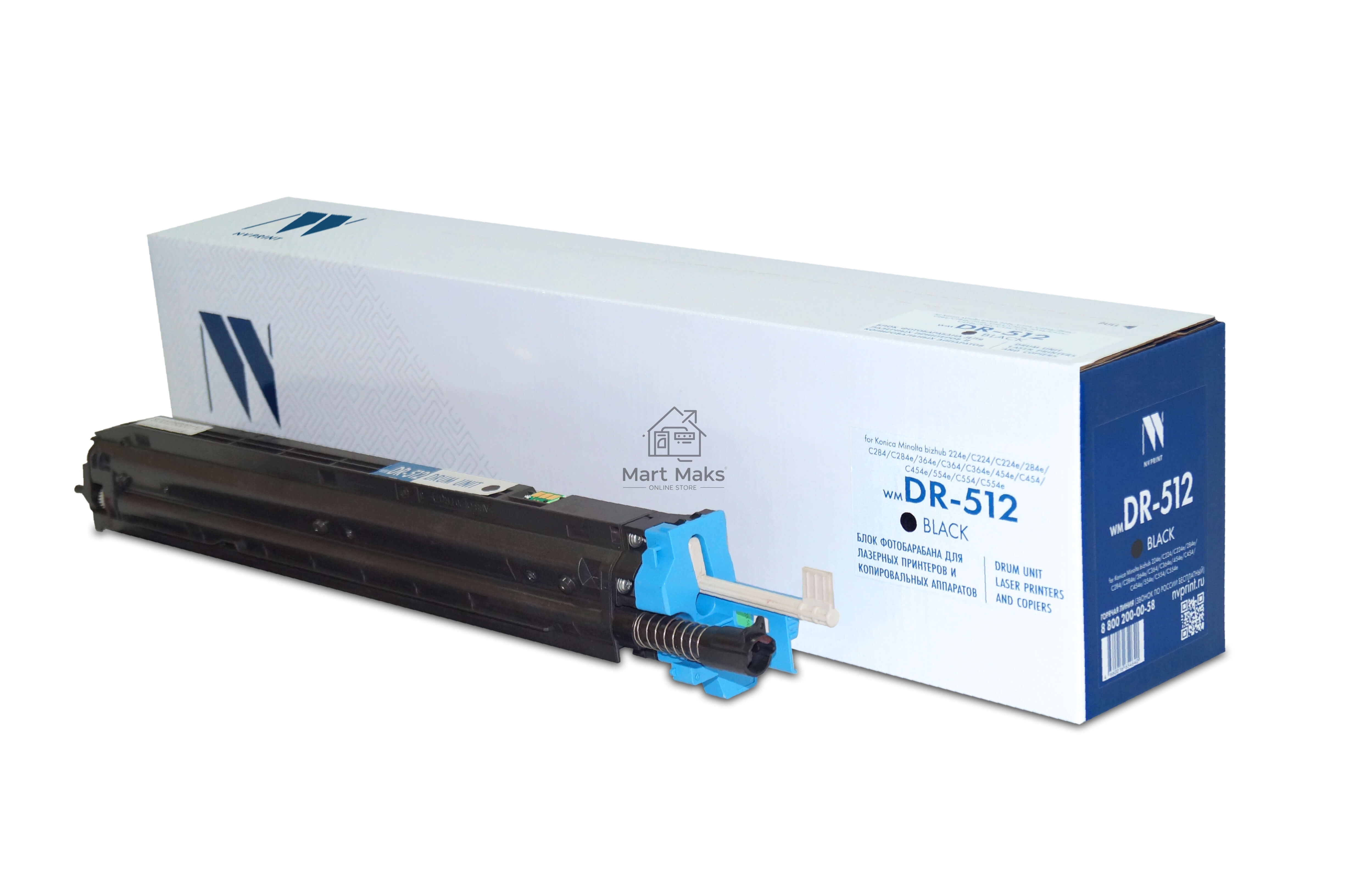 Блок фотобарабана NVPrint совместимый NV-DR-512 черный для Konica Minolta bizhub 224e/C224/C224e/284e/C284/C284e/364e/C364/C364e/454e/C454/C454e/554e/C554/C554e (120000k)