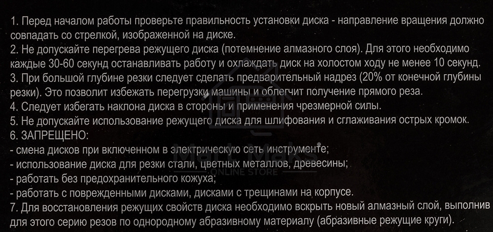 Диск Вихрь алмазный отрезной сегментный СТАНДАРТ, 150 х 22,2 мм, сухая резка 73/10/3/14