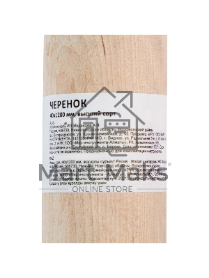 Черенок для лопат Россия,вил,40x1200 мм,в/с68425