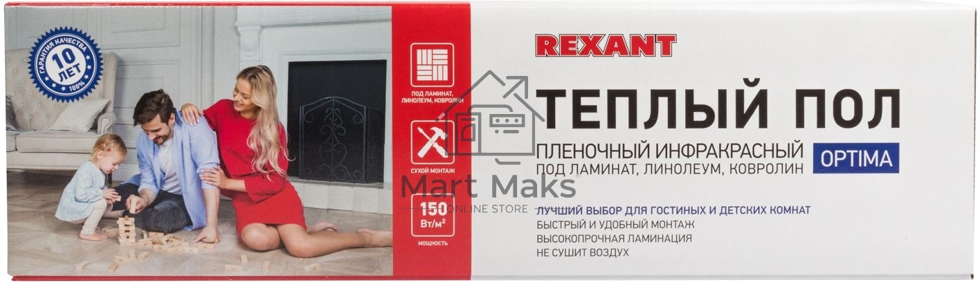 Пленочный теплый пол Rexant Optima 150 9 м²/0,5 х 18 м/1350 Вт