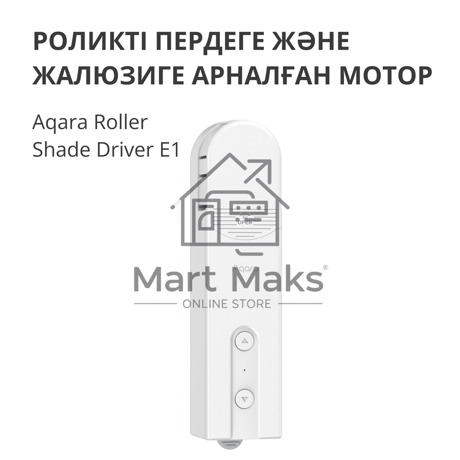 Мотор для руллоных штор Aqara Roller Shade Driver E1 (RSD-M01)