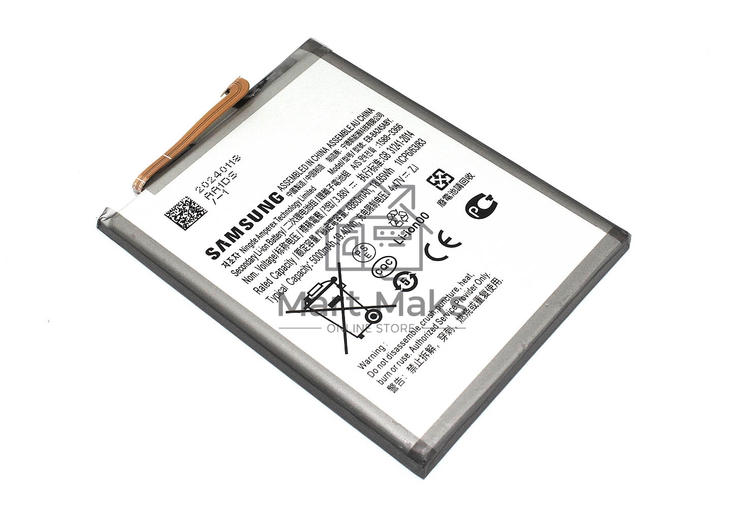 Аккумулятор (батарея) EB-BA245ABY для Samsung Galaxy A24 A245F