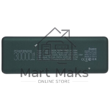 Портативный аккумулятор OLMIO QX-30, 30000mAh, 22.5W, QuickCharge3.0/PowerDelivery, LCD, темно-зеленый