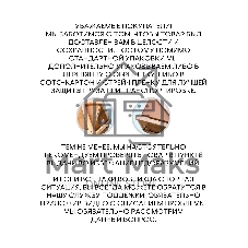 Мойка для кухни BAU Dream Pro D 48, без выпуска, черный камень