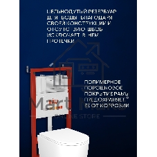 Инсталляция с унитазом комплект BAU PRO 6 в 1: унитаз подвесной безободковый торнадо Bau Hotel 53х36, быстросъемное сиденье микролифт, кнопка смыва BAU Stil, хром