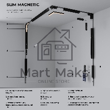 Трековый светильник Slim Magnetic SL02 12W 3000K (черный) 85005/01