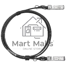 Модуль SFP+ Direct Attached Cable (DAC), дальность до 3м