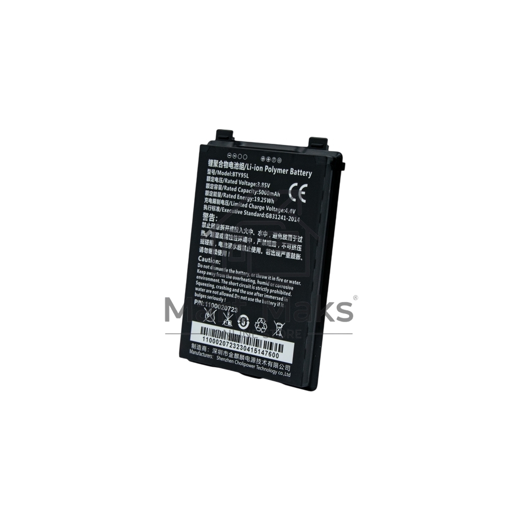 Аккумуляторная батарея Newland ASSY: MT93 Battery, 3,8 V 5000 mAh