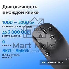 Мышь Оклик 489MW черный оптическая 3200dpi silent беспров. BT/Radio USB 6but (1885440)