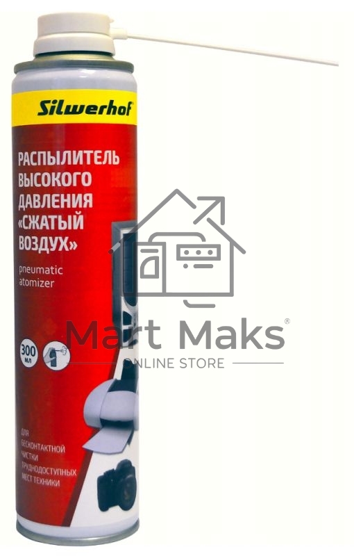Баллон со сжатым воздухом Silwerhof для удаления пыли 300мл