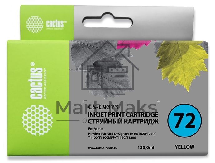 Картридж струйный Cactus CS-C9373 №72 жёлтый (130 мл.) для HP DJ T610/T620/T770/T1100/T1100/T1120/T1200