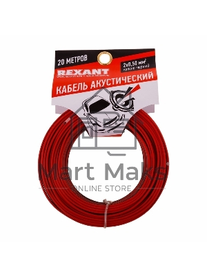 Кабель акустический 2х0,50 мм красно-черный (м. бухта 20 м ) Rexant 01-6103-3-20