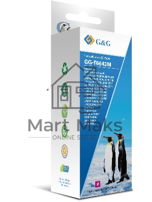 Чернила G&G GG-T6643M пурпурный100мл для Epson L100, L110, L120, L130, L132, L210, L222