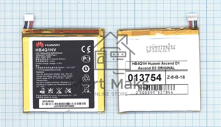 Аккумуляторная батарея для Huawei Ascend D1 Ascend D2 (HB4Q1H)