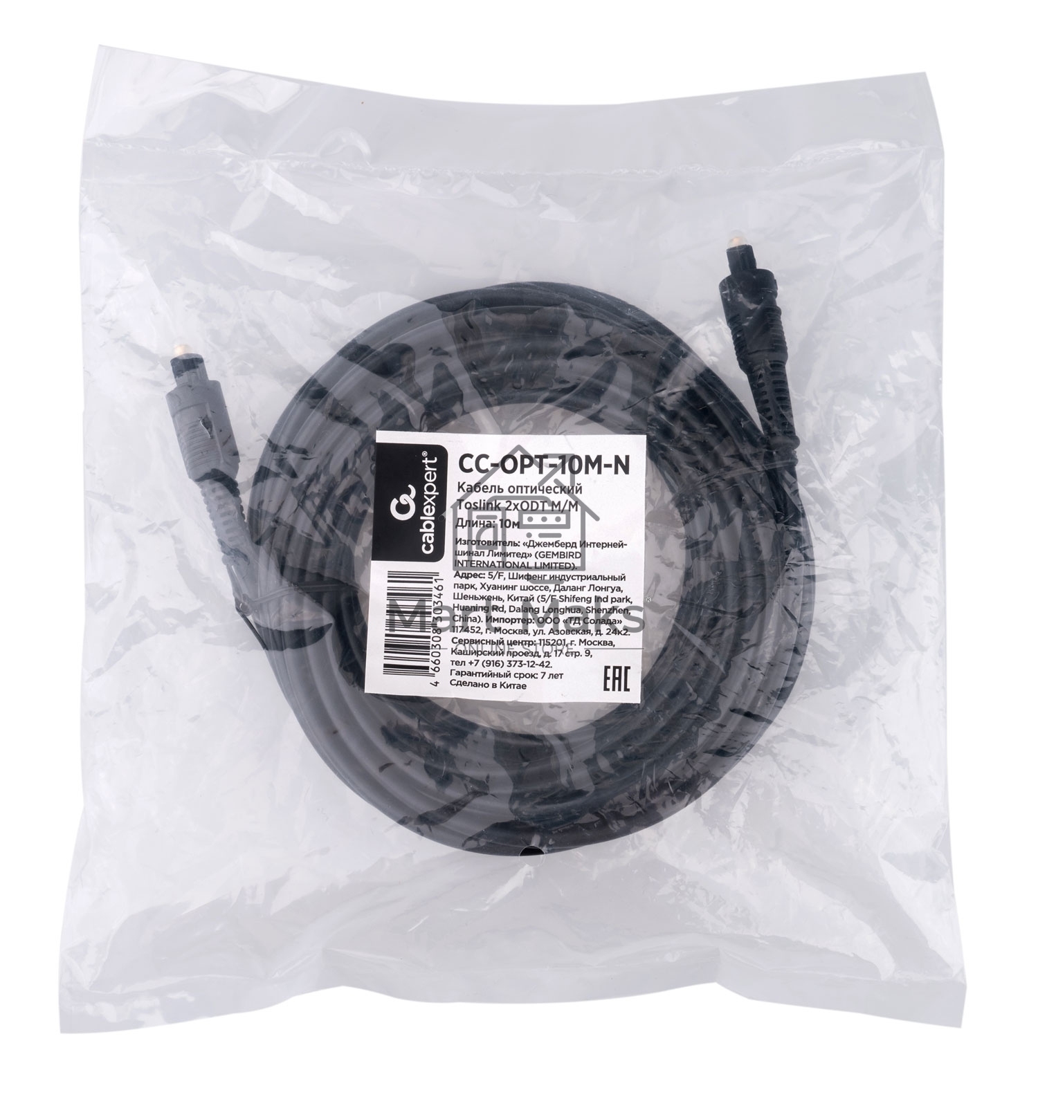 Кабель оптический Cablexpert CC-OPT-10M-N, Toslink 2xODT M/M, 10м, черный, пакет