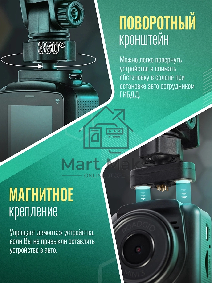 Видеорегистратор Roadgid Mini 3 GPS Wi-Fi черный 2Mpix 1080x1920 1080p 170гр. GPS JIELI5601