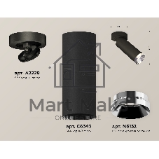 Светильник Ambrella Light XM6343202 SBK/PSL черный песок/серебро полированное MR16 GU5.3 (A2229, C6343, N6132)