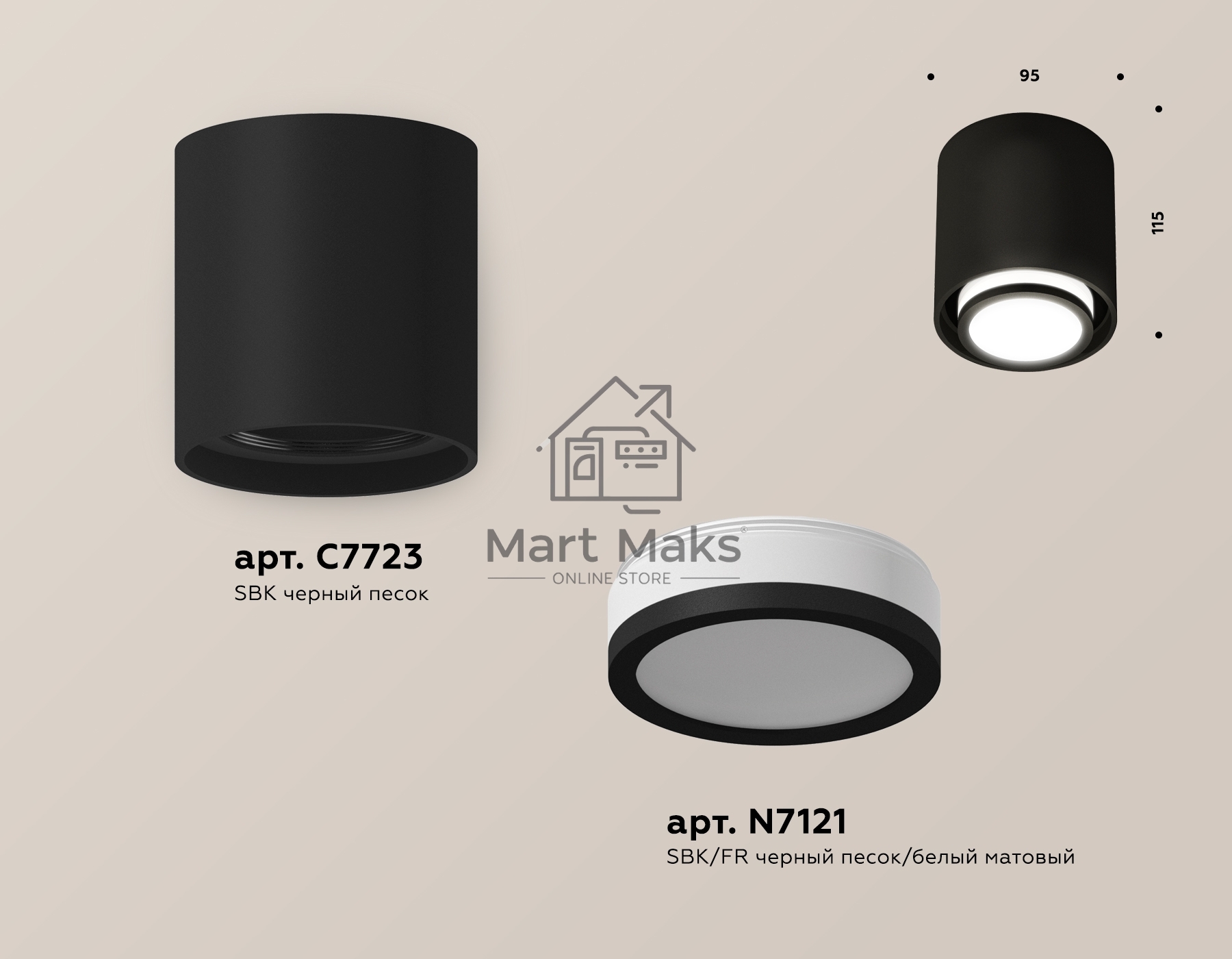 Светильник Ambrella Light XS7723016 SBK/FR черный песок/белый матовый MR16 GU5.3 (C7723, N7121)
