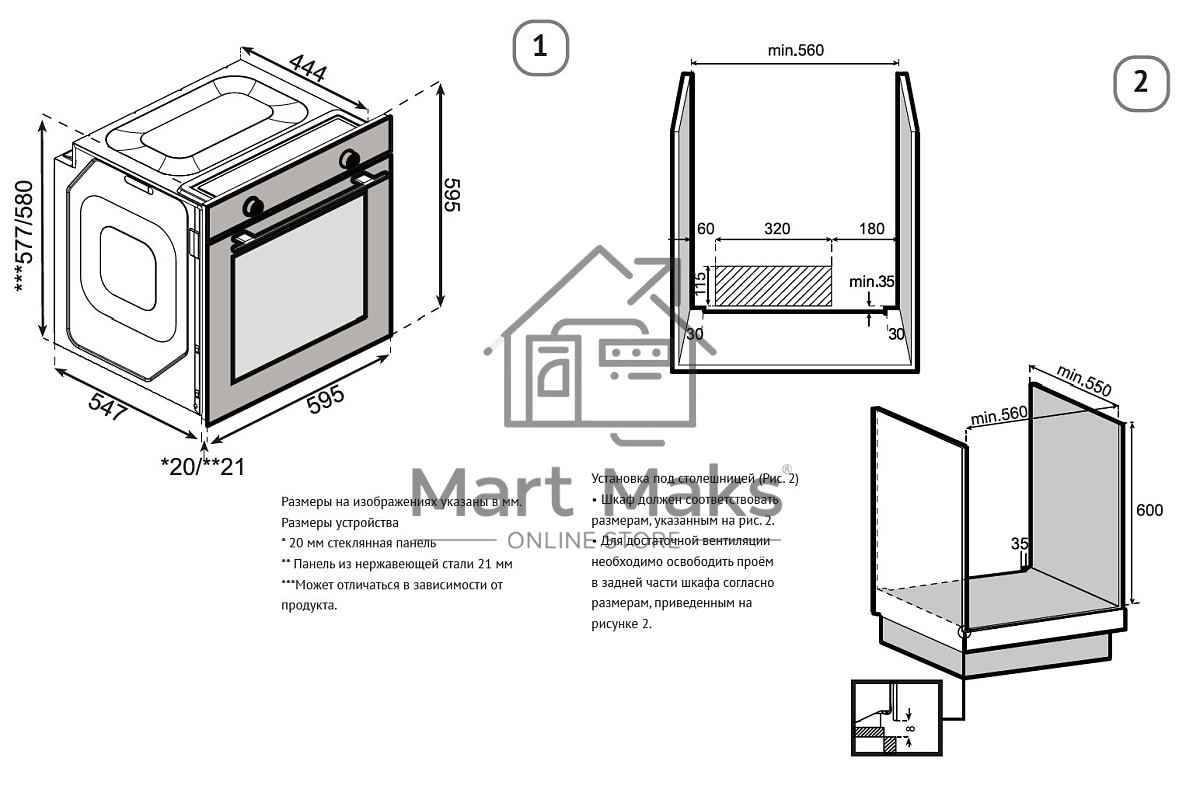 Духовой шкаф KORTING OKB 51041 CEGN