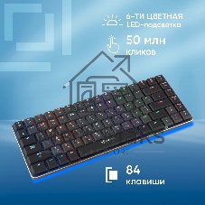 Клавиатура Oklick K615X проводная, USB Type-A, чёрный