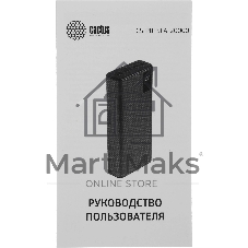 Портативный аккумулятор Cactus CS-PBFSFA-20000 20000mAh 4.5A 2xUSB-A/USB-C серый