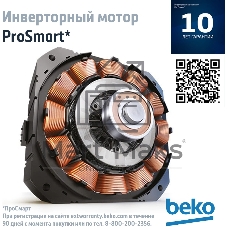 Встраиваемая посудомоечная машина Beko BDIN16420, белый, 59.8 см, 14 компл., 48 дБ, класс A