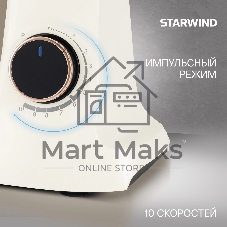 Миксер Starwind SPM4173 кремовый, стационарный, 1800 Вт, 7 л, 10 скоростей