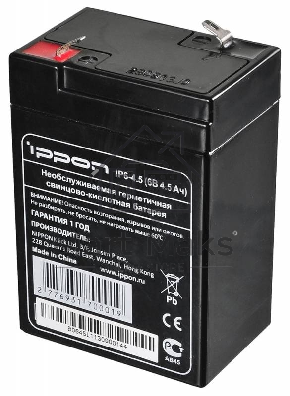 Батарея Ippon IP6-4.5 (6V 4.5Ah)