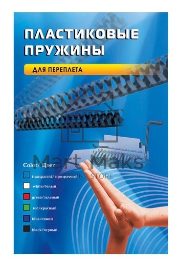 Пружины для переплета пластиковые Office Kit 14мм (на 91-110 листов) черный (100шт) (BP2040)