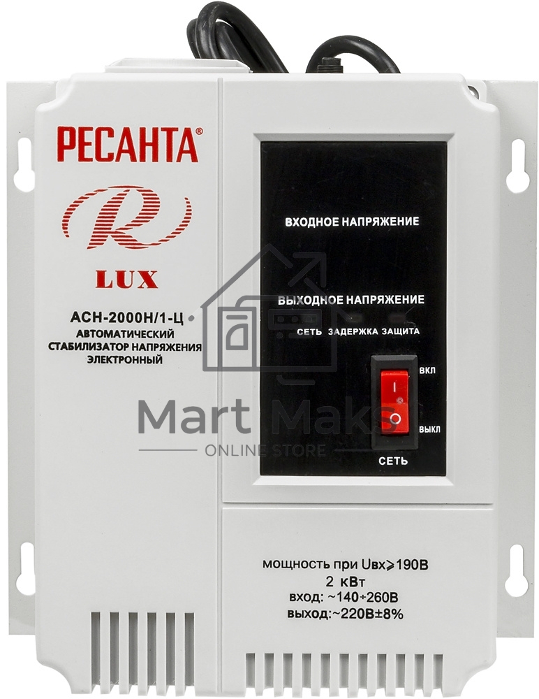 Стабилизатор АСН- 2 000 Н/1-Ц Ресанта Lux