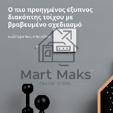 Выключатель умный Aqara Smart wall switch H1 ((with neutral, single rocker) WS-EUK03