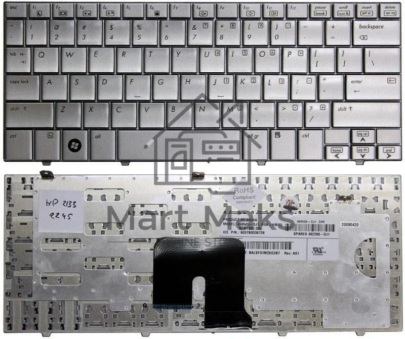 Клавиатура для ноутбука HP Mini 2133 2140 серебристая