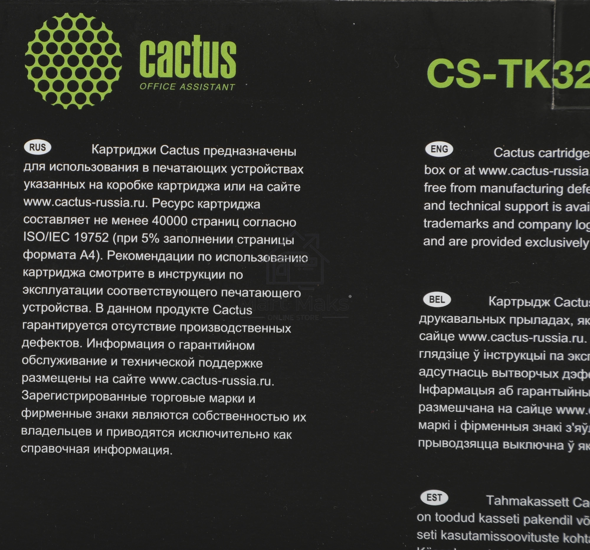 Картридж лазерный Cactus CS-TK3200 (TK-3200) черный (40000 стр.) для Kyocera P3260dn