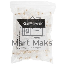 Коннектор GoPower RJ45 00-00028939