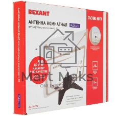Антенна Rexant комнатная 