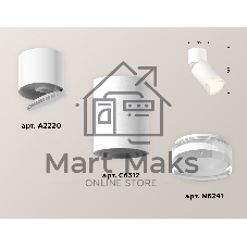 Комплект накладного поворотного светильника Ambrella light XM6312080 SWH/FR/CL белый песок/белый матовый/прозрачный MR16 GU5.3 (A2220, C6312, N6241)