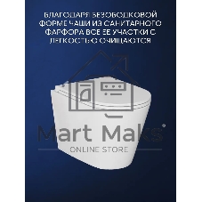Комплект BAU 6 в 1: инсталляция BAU PRO, унитаз подвесной торнадо Bau Nimb Hurricane-3, сиденье дюропласт микролифт, клавиша BAU Stil, золото