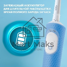 Электрическая зубная щетка Oral-B Vitality Pro Kids 80874847 голубой