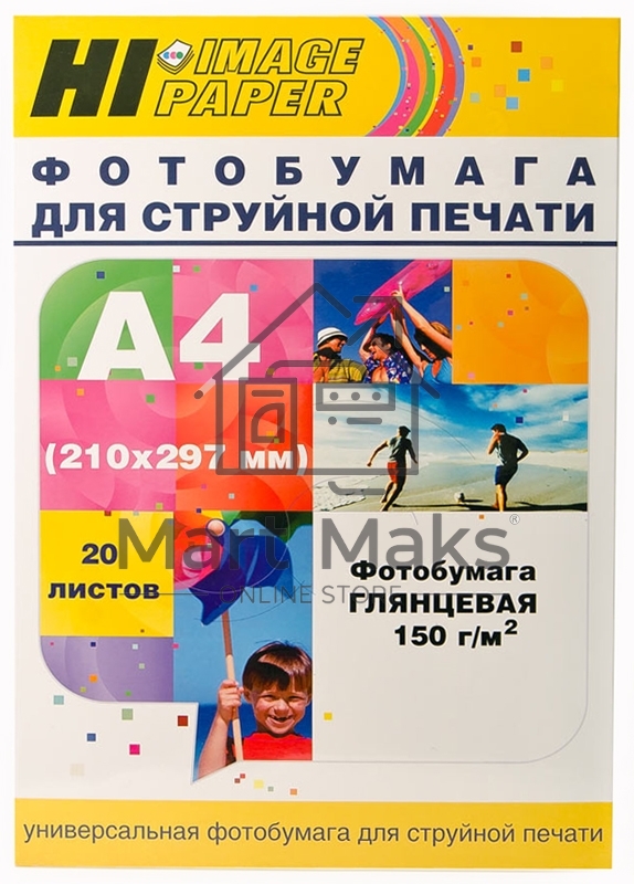 Фотобумага глянцевая односторонняя (Hi-image paper) A4, 150 г/м, 20 л.
