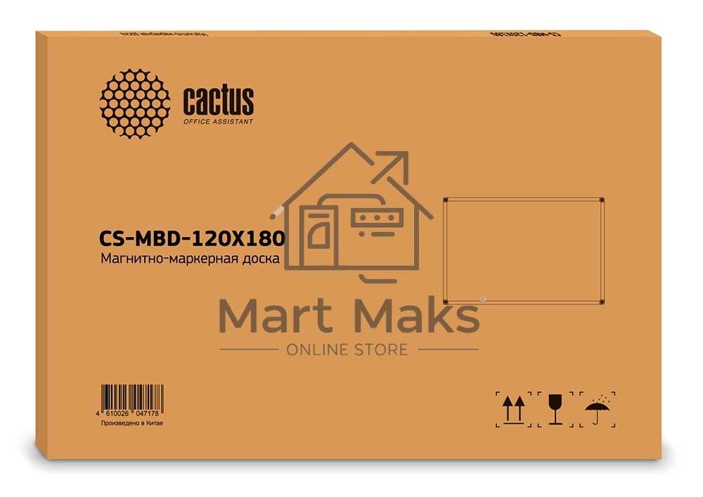 Демонстрационная доска Cactus CS-MBD-120X180 магнитно-маркерная, лак, 120x180см, алюминиевая рама
