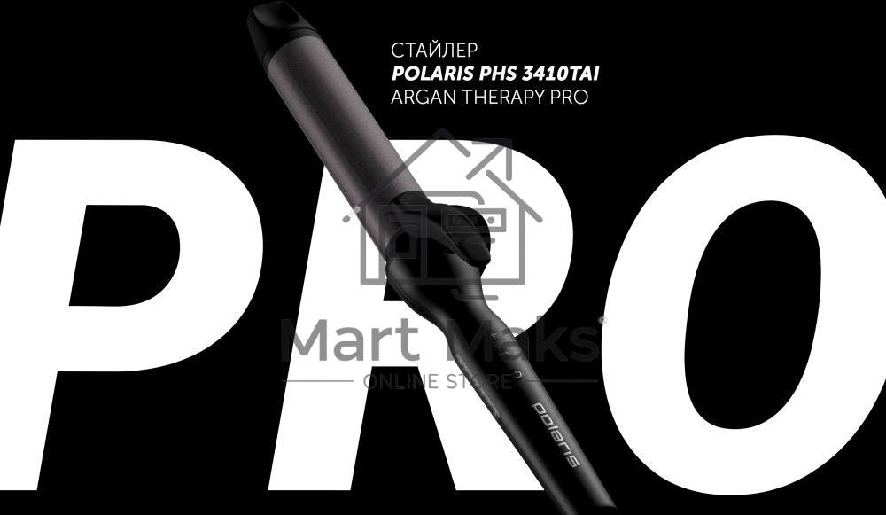 Щипцы Polaris PHS-3410TAi Argan Therapy PRO турмалиновое