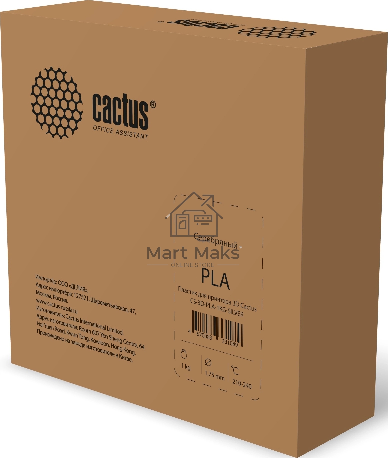 Пластик для принтера 3D Cactus CS-3D-PLA-1KG-SILVER PLA d1.75мм 1кг 1цв.