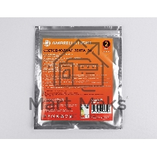 Светодиодная лента Ambrella light GS2601 COB 320Led/ 10W m/ 12V IP20 3000K/ 5000*8*1.54mm (2 конт.)