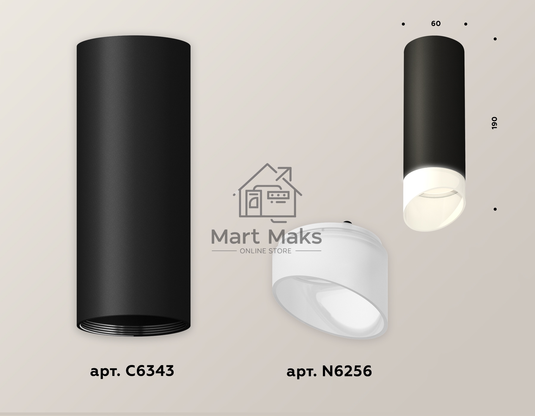 Светильник Ambrella Light XS6343044 SBK/FR черный песок/белый матовый MR16 GU5.3 (C6343, N6256)
