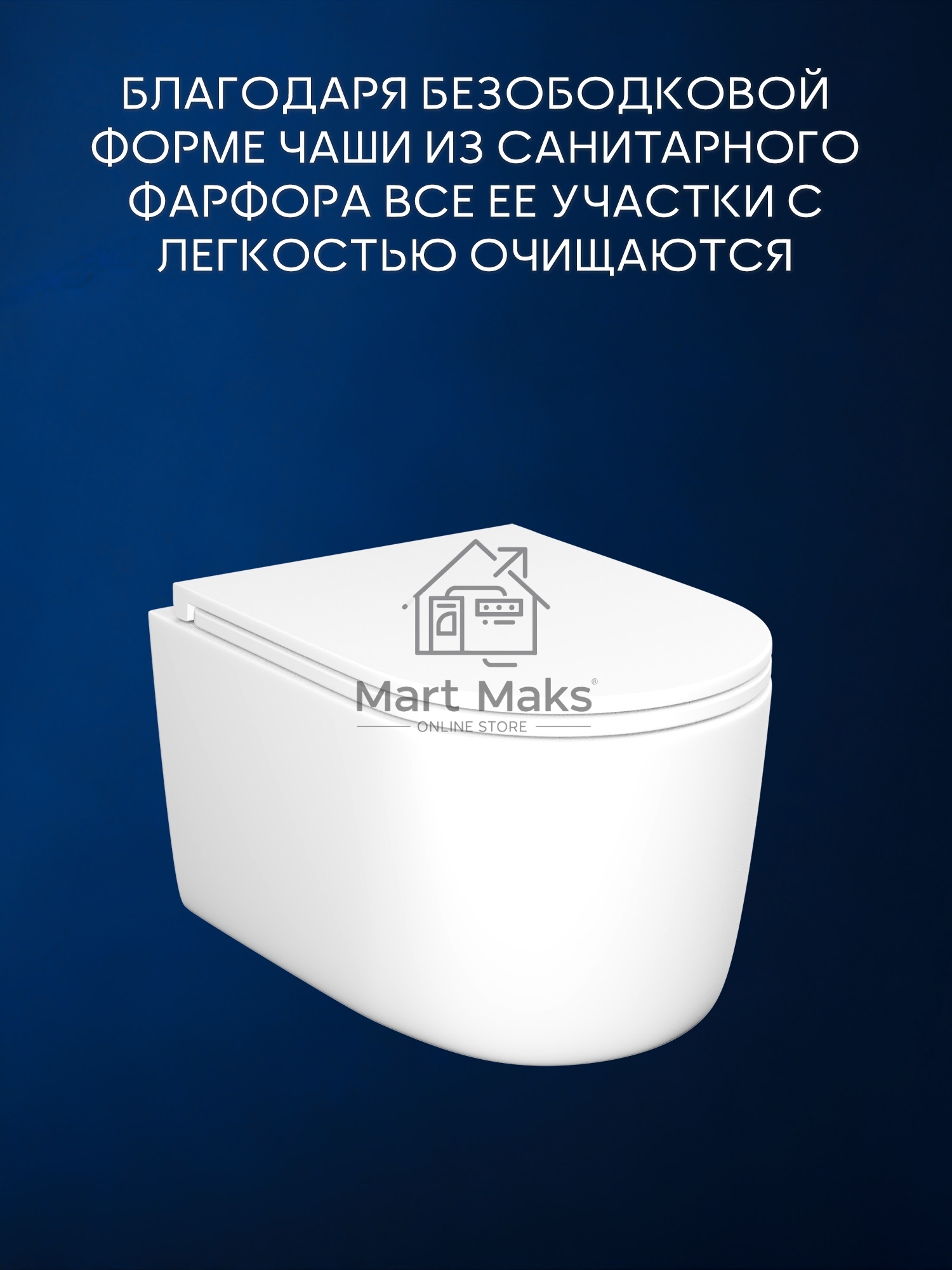 Инсталляция с унитазом комплект BAU PRO 6 в 1: унитаз подвесной безободковый торнадо Bau Hotel 53х36, быстросъемное сиденье микролифт, кнопка смыва BAU Stil антивандальная для системы двойного слива,сатин