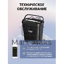 Шредер Cactus CS-SH-P4 черный (секр.P-4) фрагменты 8лист. 15лтр. скрепки скобы пл.карты