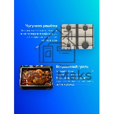 Плита комбинированная Gorenje GKS5B70CLI бежевый, конфорок 4 газовых, духовка 70 л, 50 см x 85 см x 59.4 см