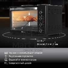 Мини-печь Hyundai MIO-HY099 45л. 2000Вт черный