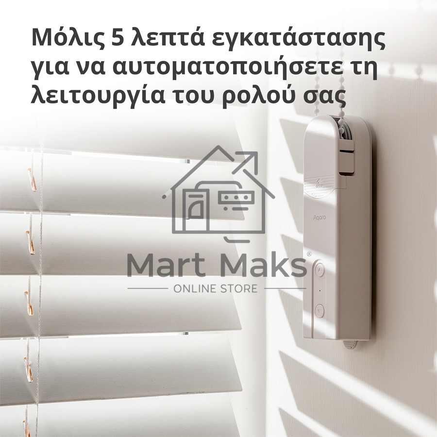 Мотор для руллоных штор Aqara Roller Shade Driver E1 (RSD-M01)